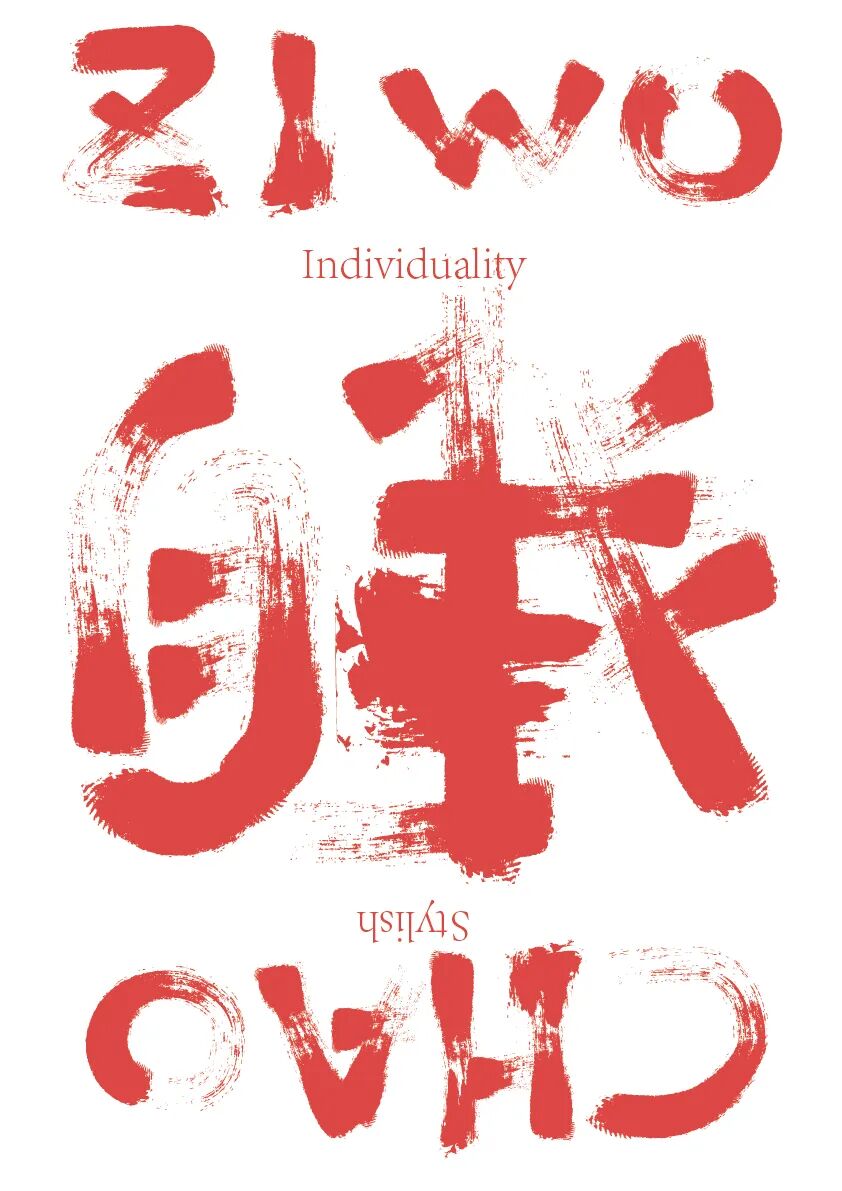KTK 设计奖2025专业组获奖精选|优秀奖作品选辑二 · 作品图115