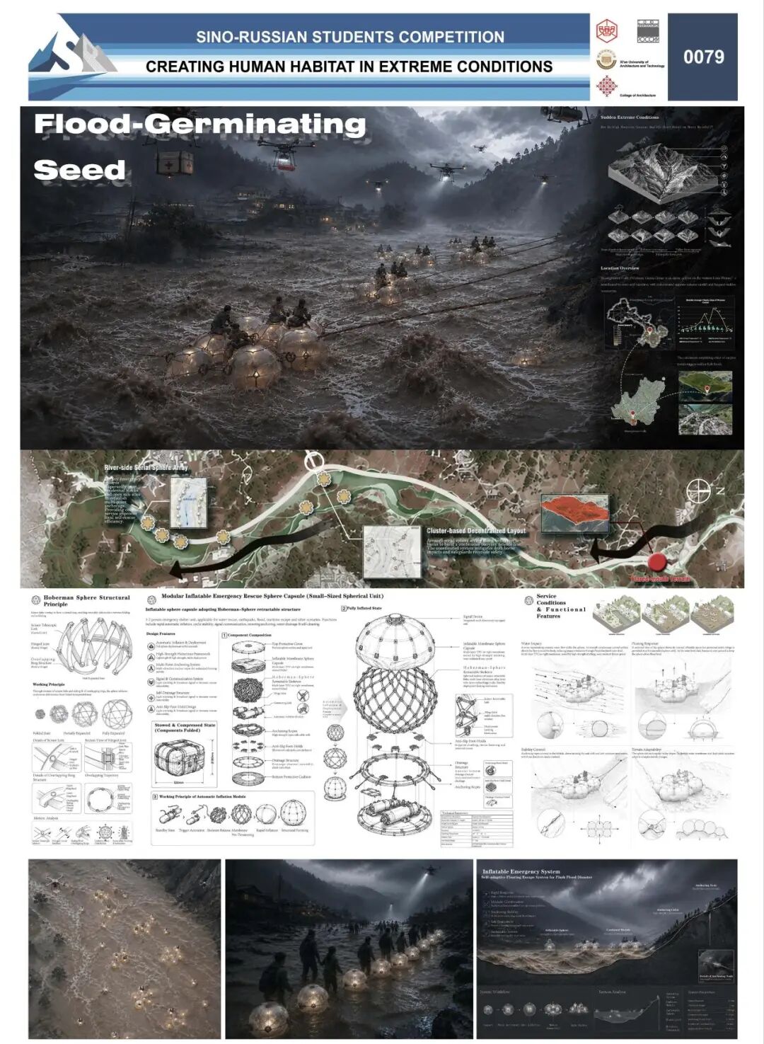 2026中俄大学生建筑设计2026中俄大学生建筑设计竞赛获奖名单及作品公示 · 作品图56