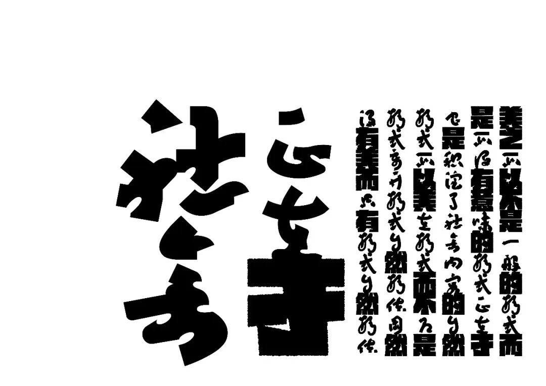 KTK设计奖2025专业组获奖精选|优秀奖作品选辑一 · 作品图33