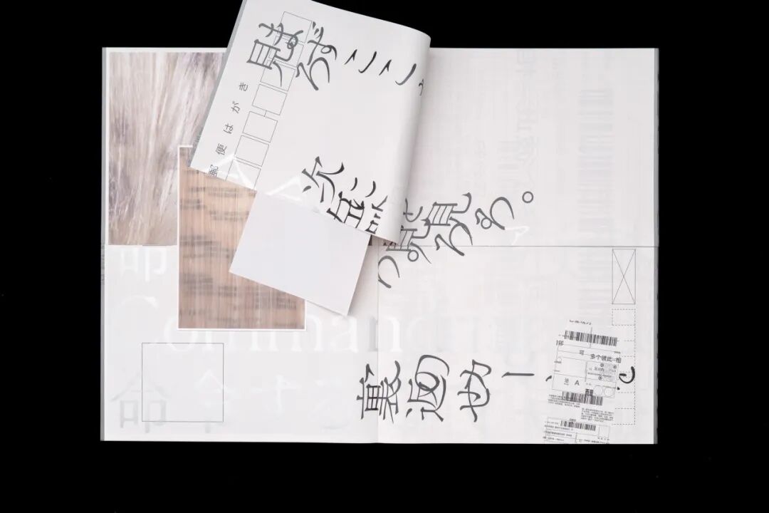 Graduate360° 2026 196件优秀毕业设计揭晓 · 作品图359
