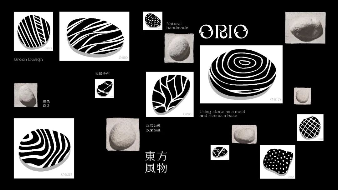 Graduate360° 2026 196件优秀毕业设计揭晓 · 作品图94