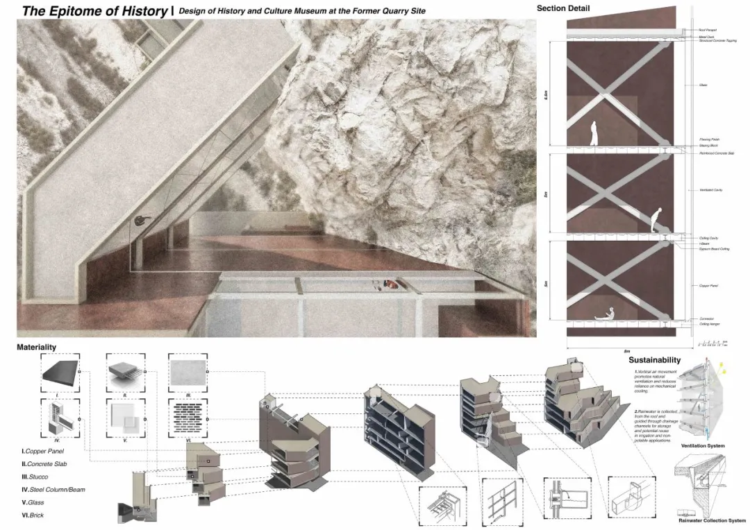 2026“东南·中国建筑新人赛”获奖作品TOP16 图纸展示 · 作品图73