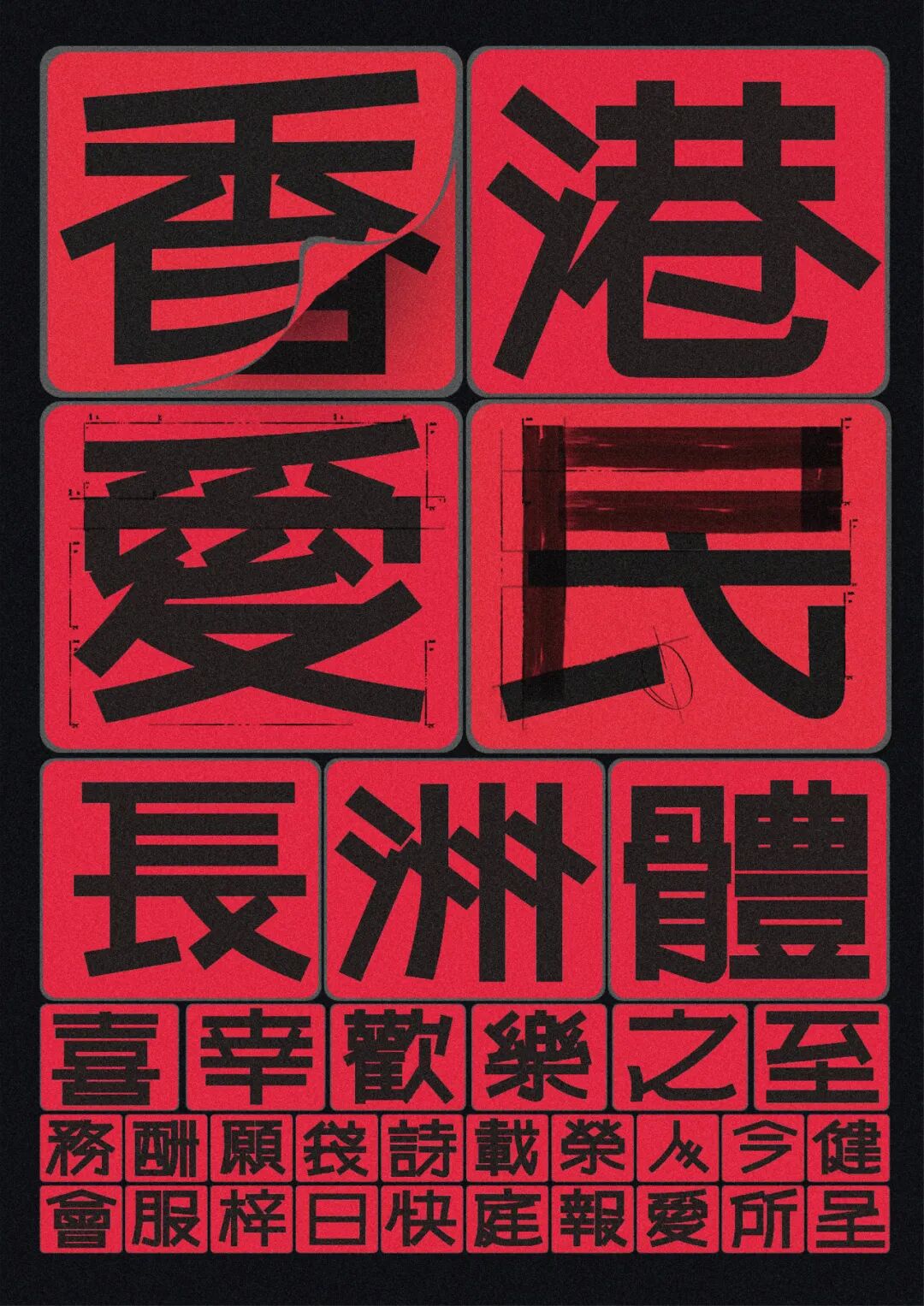 KTK设计奖2025专业组获奖精选|优秀奖作品选辑一 · 作品图10