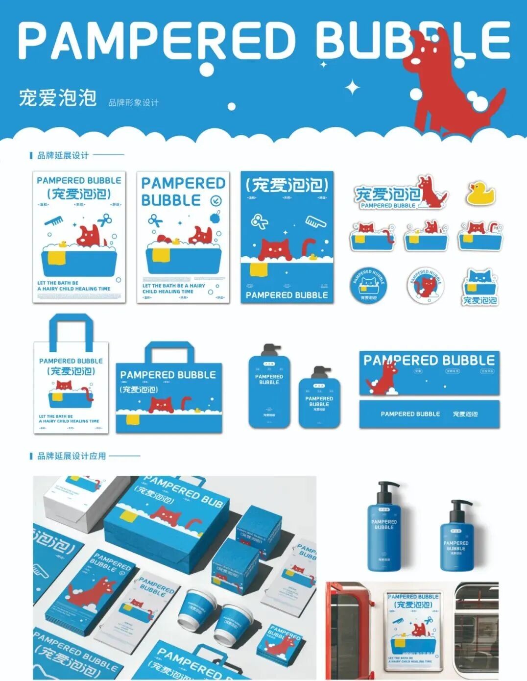第十七届山东省大学生科技节——山东省大学生文化创意科创大赛优秀作品展示 · 作品图65