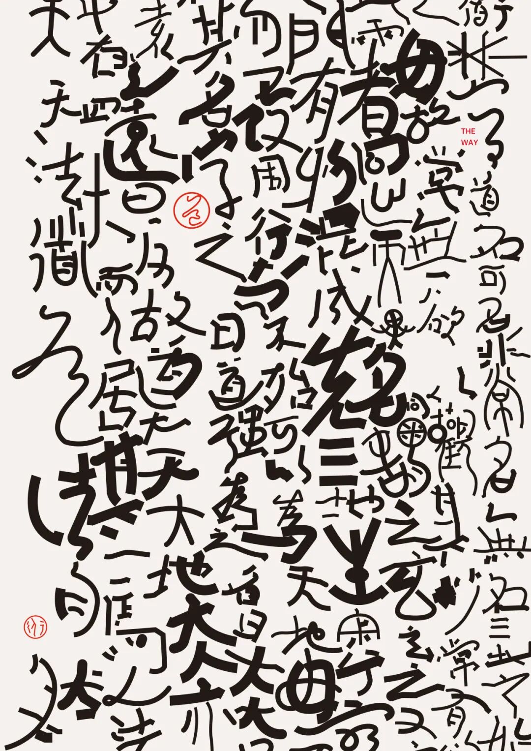 KTK设计奖2025专业组获奖精选|优秀奖作品选辑一 · 作品图40