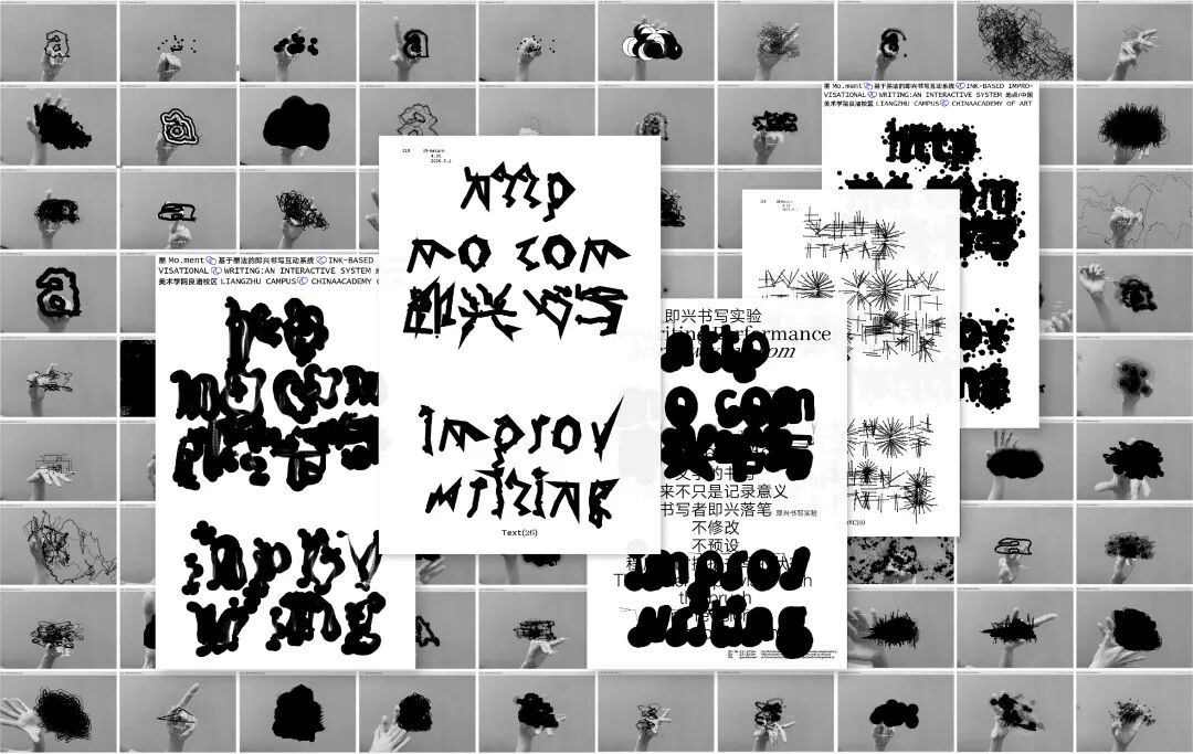 Graduate360° 2026 196件优秀毕业设计揭晓 · 作品图206