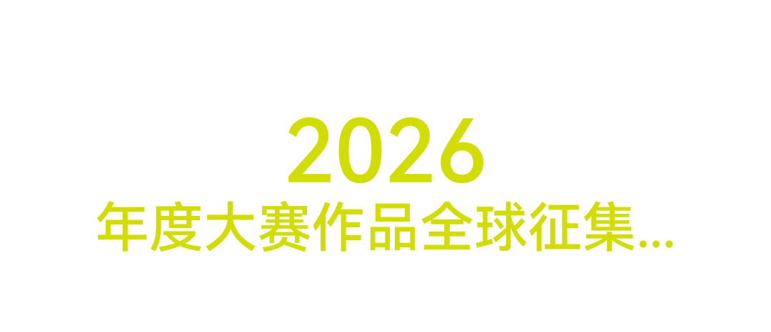 KTK设计奖2025学生组获奖精选|大奖获奖作品 · 作品图8