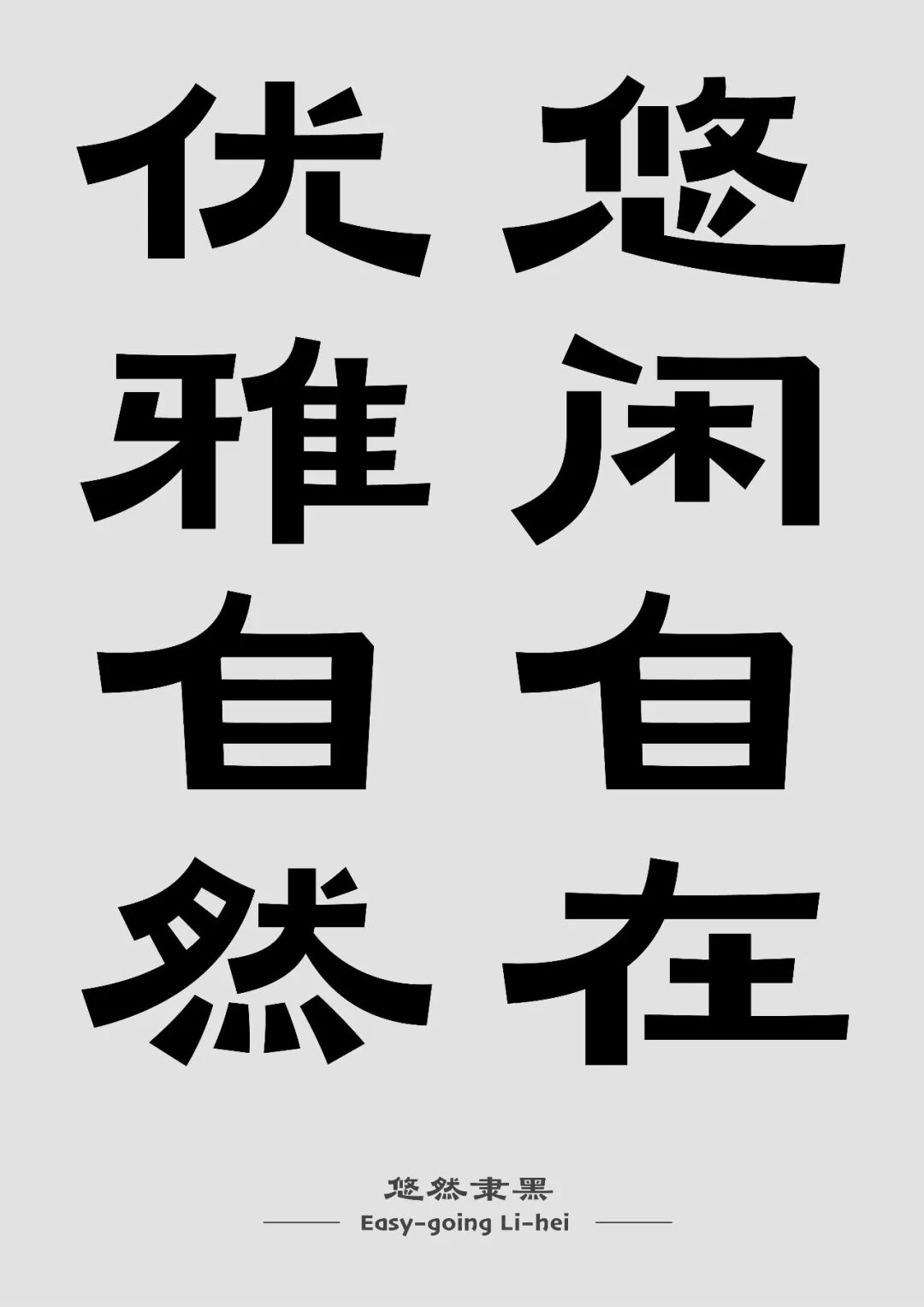 KTK设计奖2025专业组获奖精选|优秀奖作品选辑一 · 作品图82
