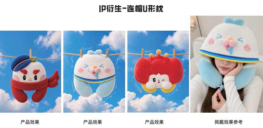 南航文创吉祥物暨文创设计大赛30强出炉!决赛投票正式开启 · 作品图38