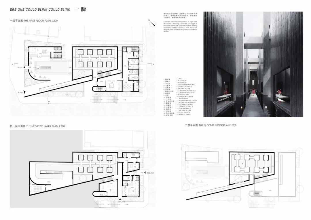 2026“东南·中国建筑新人赛”获奖作品TOP16 图纸展示 · 作品图40