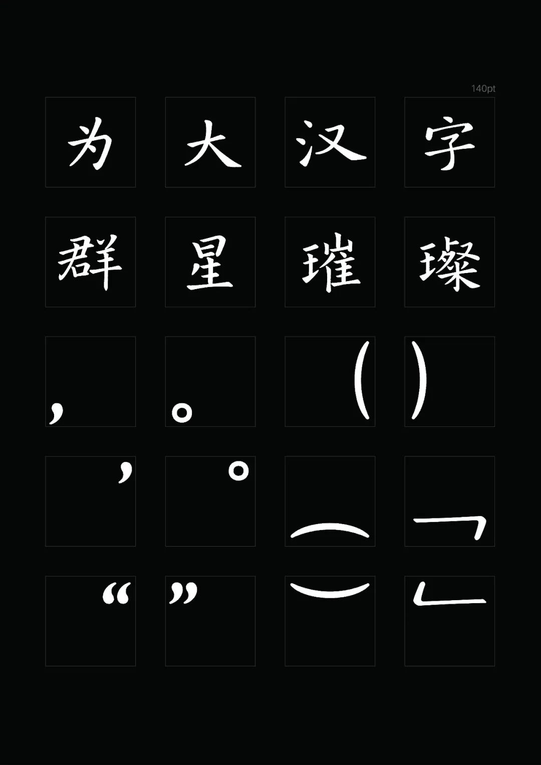 KTK设计奖2025专业组获奖精选|优秀奖作品选辑一 · 作品图143