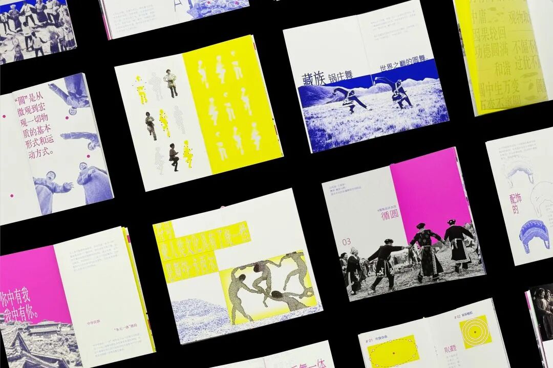 Graduate360° 2026 196件优秀毕业设计揭晓 · 作品图63