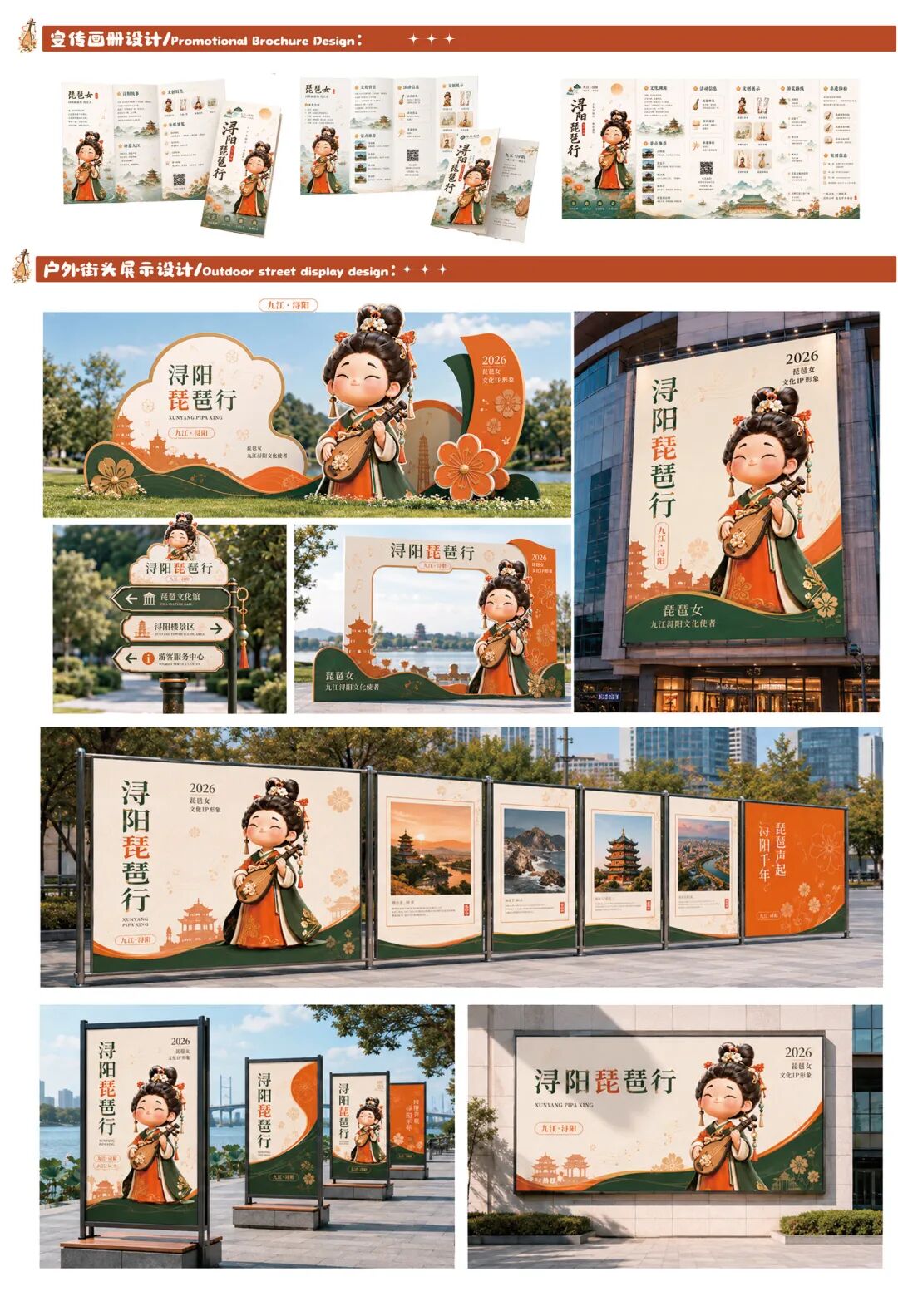 2026“华夏奖”文化艺术设计大赛 中华传统节日文化创意设计赛道【中秋节】主题入选作品(AI(人工智能)创意作品) · 作品图157