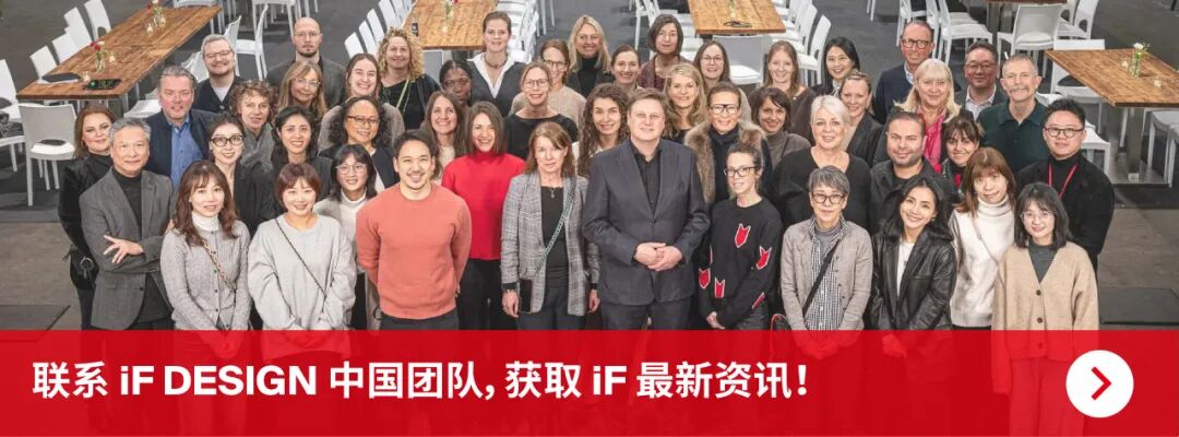 2026年iF设计奖 | 运动产品设计专题 · 作品图164