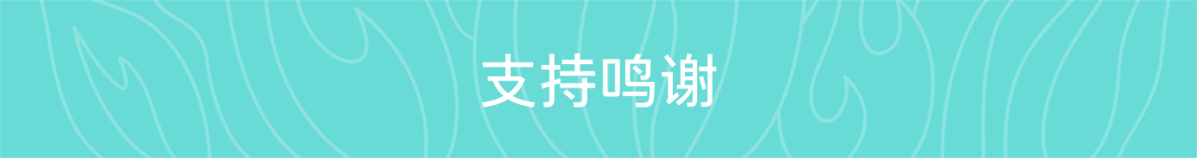 第十三届Hiii Illustration国际插画奖特定主题单元“万物和鸣”“最受欢迎奖”公布 · 作品图29
