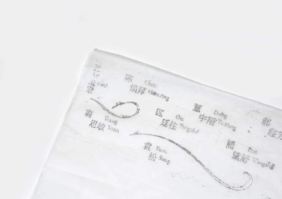 KTK 设计奖2025专业组获奖精选|优秀奖作品选辑二 · 作品图95