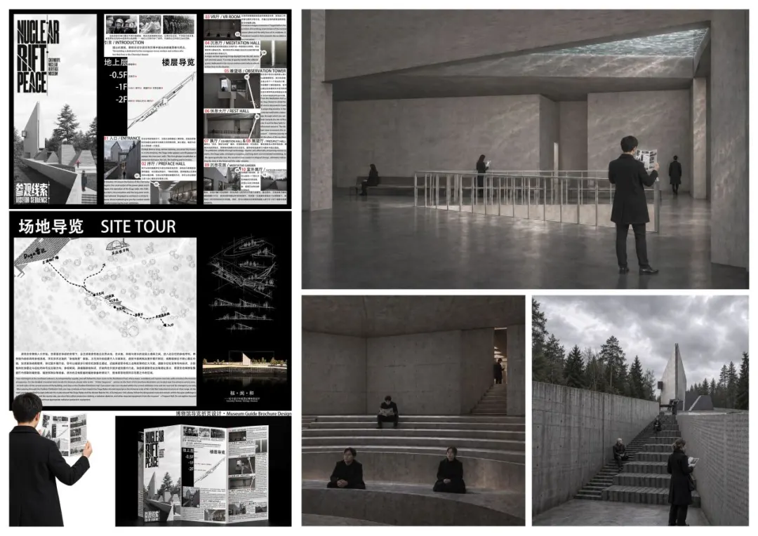 2026“东南·中国建筑新人赛”获奖作品TOP16 图纸展示 · 作品图35