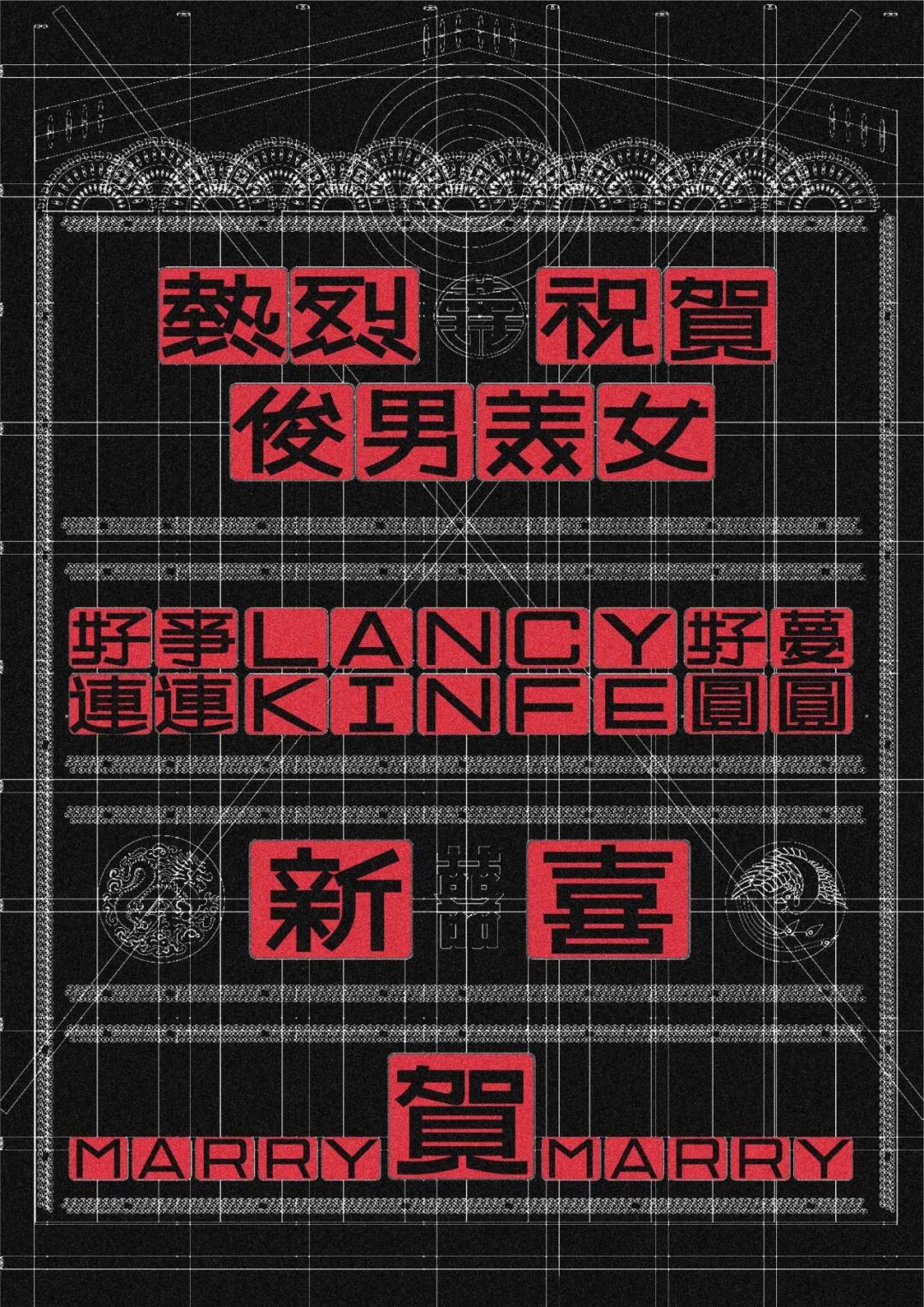 KTK设计奖2025专业组获奖精选|优秀奖作品选辑一 · 作品图13