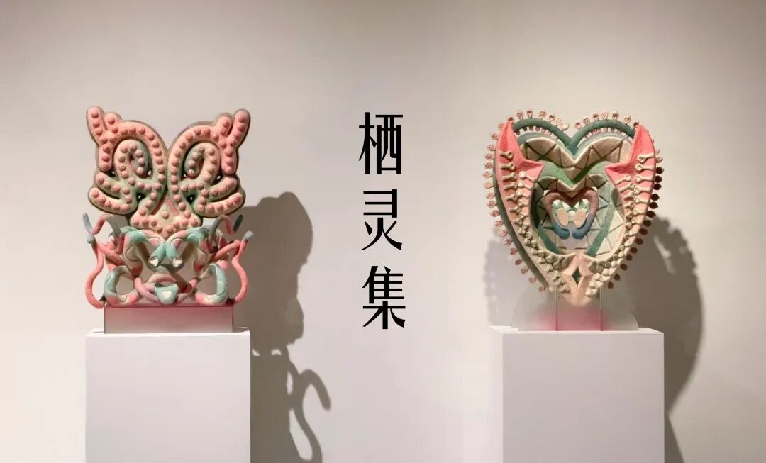 2026“泉州杯”第五届中国国际高校色彩设计大赛获奖作品公示 · 作品图19