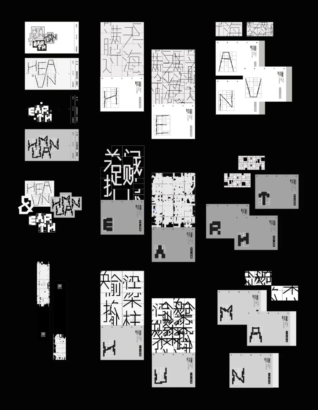 Graduate360° 2026 196件优秀毕业设计揭晓 · 作品图33