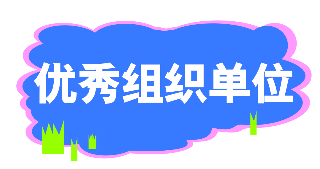 2027丁未年 | 中国高校生肖设计大展 | 获奖作品公示 · 作品图53