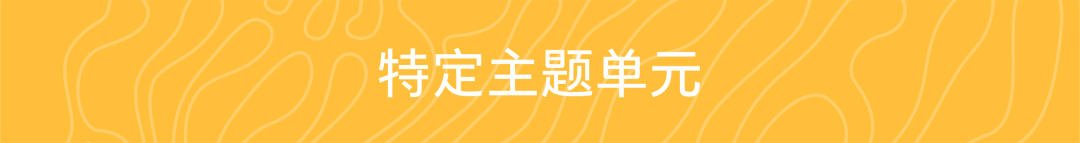 第十三届Hiii Illustration国际插画奖特定主题单元“万物和鸣”“最受欢迎奖”公布 · 作品图19