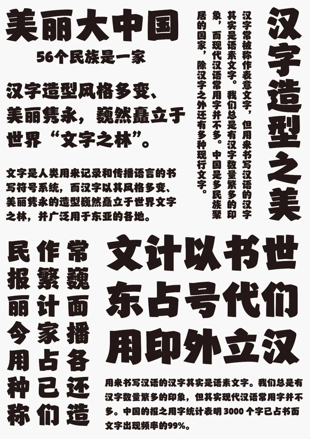 KTK 设计奖2025专业组获奖精选|优秀奖作品选辑二 · 作品图90