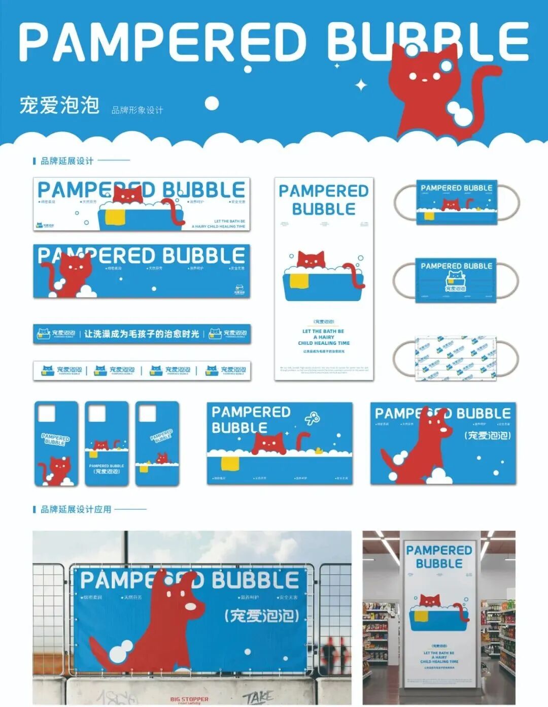 第十七届山东省大学生科技节——山东省大学生文化创意科创大赛优秀作品展示 · 作品图66