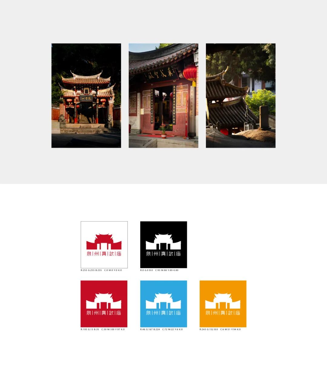 “创艺丰泽·蟳武新生”2026丰泽AI+文创设计大赛获奖名单及获奖作品 · 作品图59