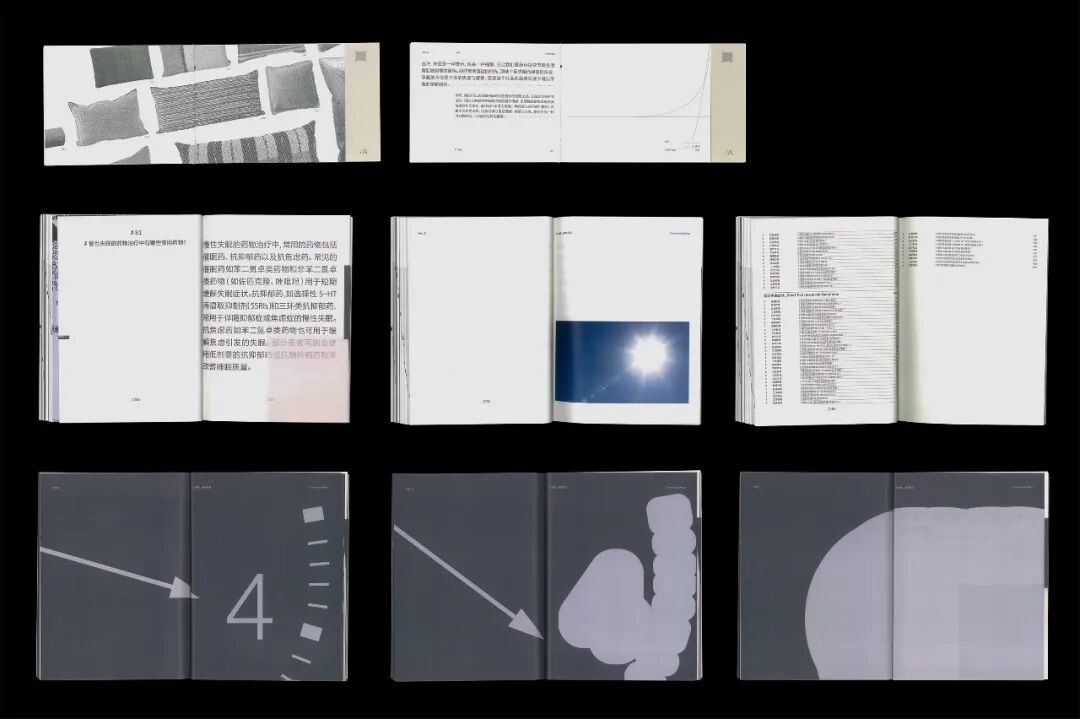 Graduate360° 2026 毕业设计 BEST 100 获奖作品公布! · 作品图15