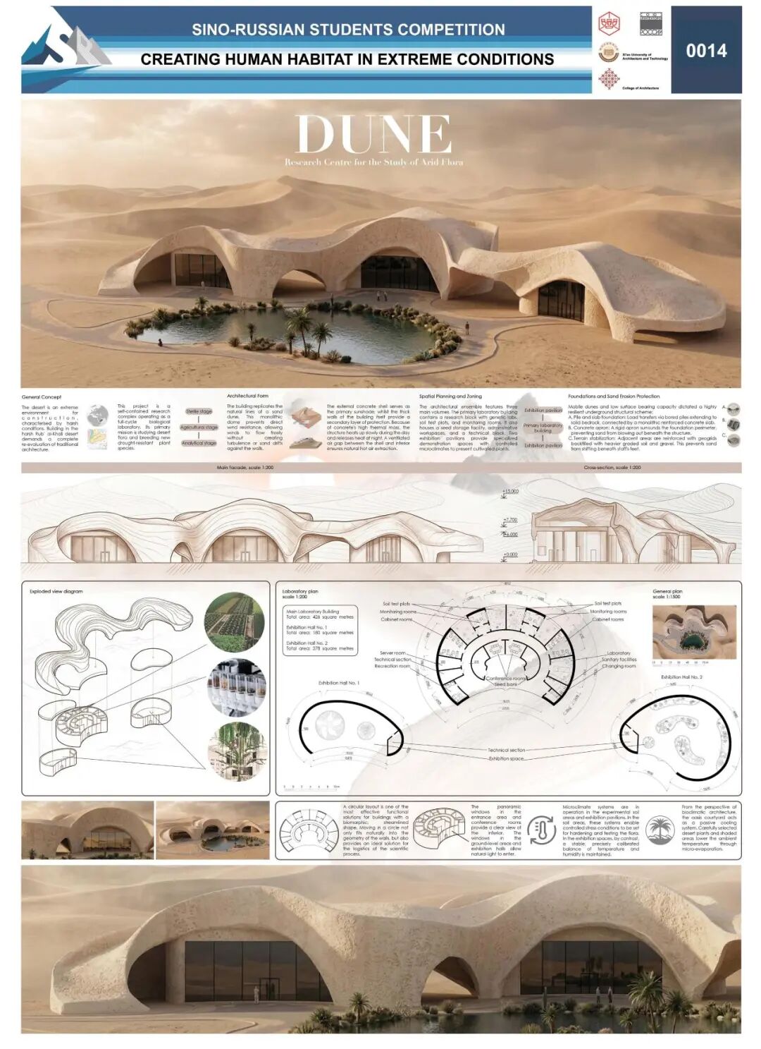 2026中俄大学生建筑设计2026中俄大学生建筑设计竞赛获奖名单及作品公示 · 作品图69
