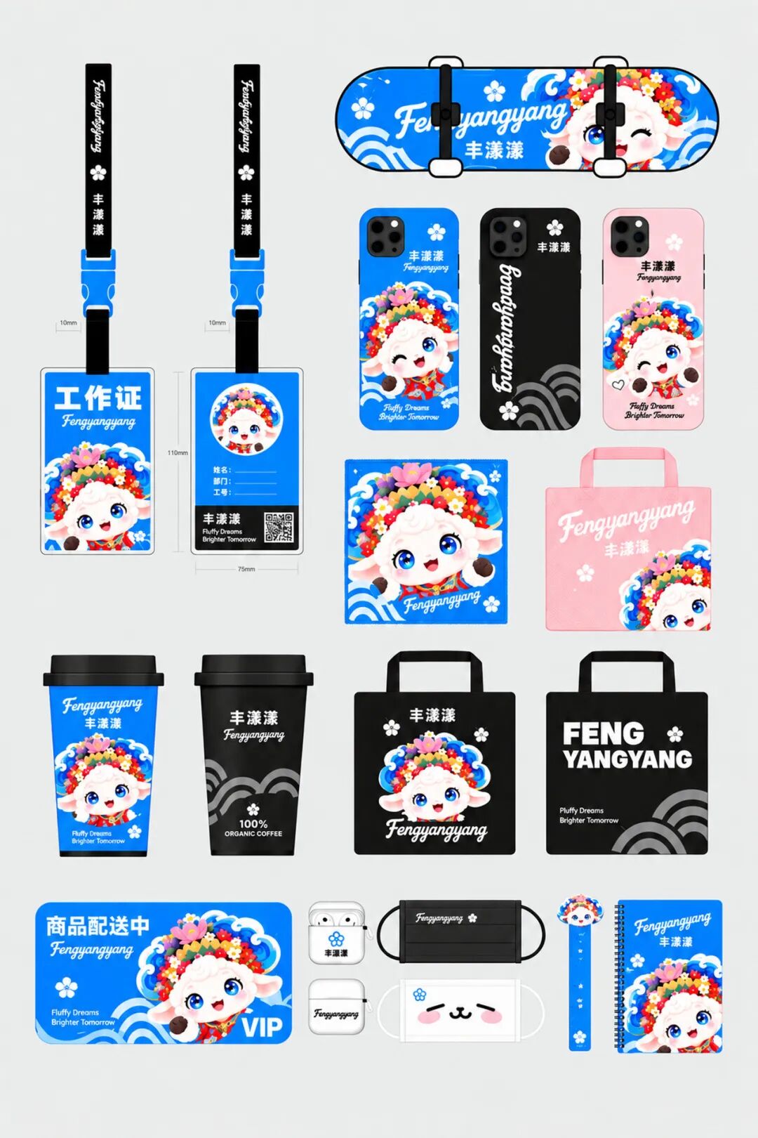 “创艺丰泽·蟳武新生”2026丰泽AI+文创设计大赛获奖名单及获奖作品 · 作品图49