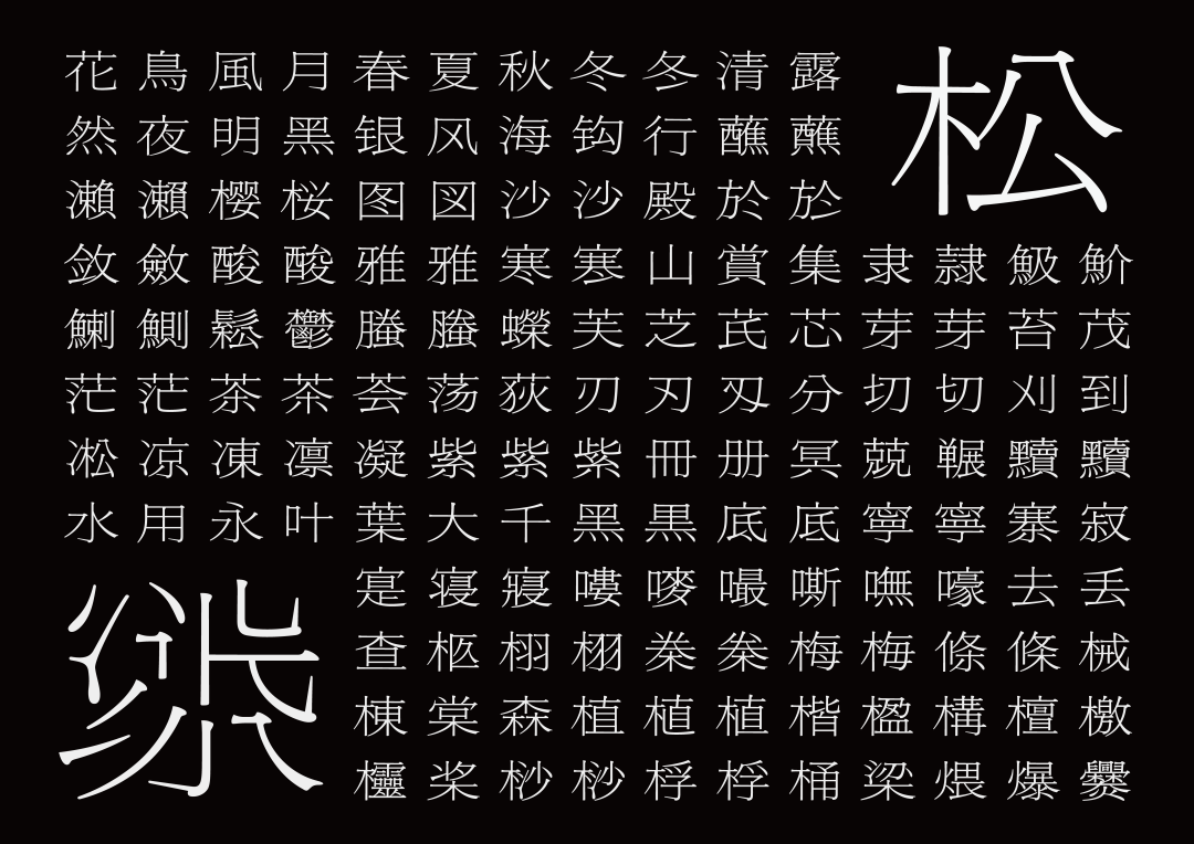 KTK设计奖2025专业组获奖精选|优秀奖作品选辑一 · 作品图97