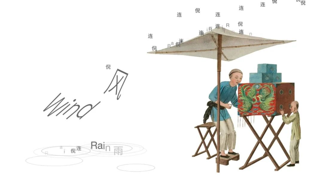 Graduate360° 2026 毕业设计 BEST 100 获奖作品公布! · 作品图141