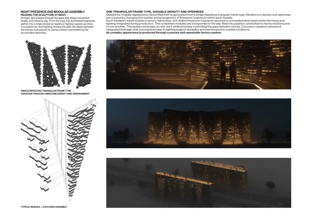 2026 MUJASSAM WATAN 城市雕塑挑战赛获奖作品 · 作品图35