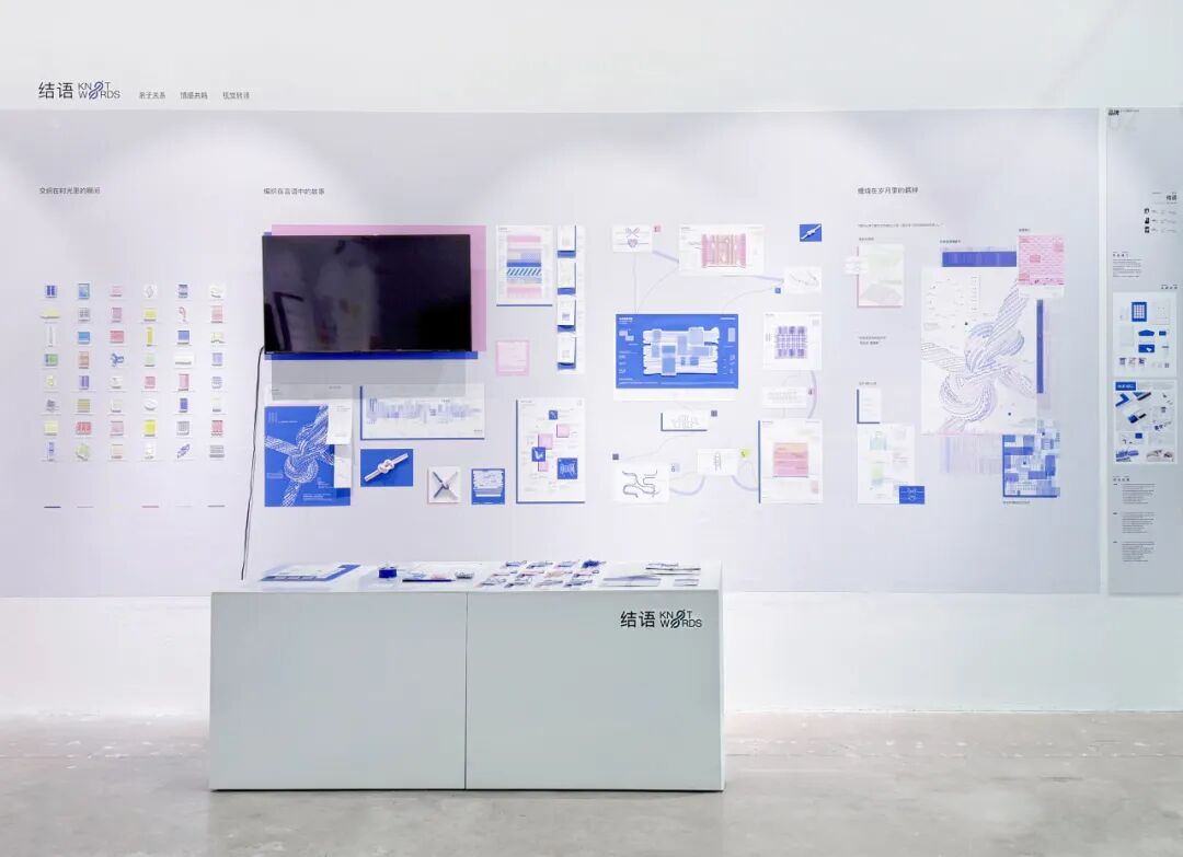 Graduate360° 2026 毕业设计 BEST 100 获奖作品公布! · 作品图103