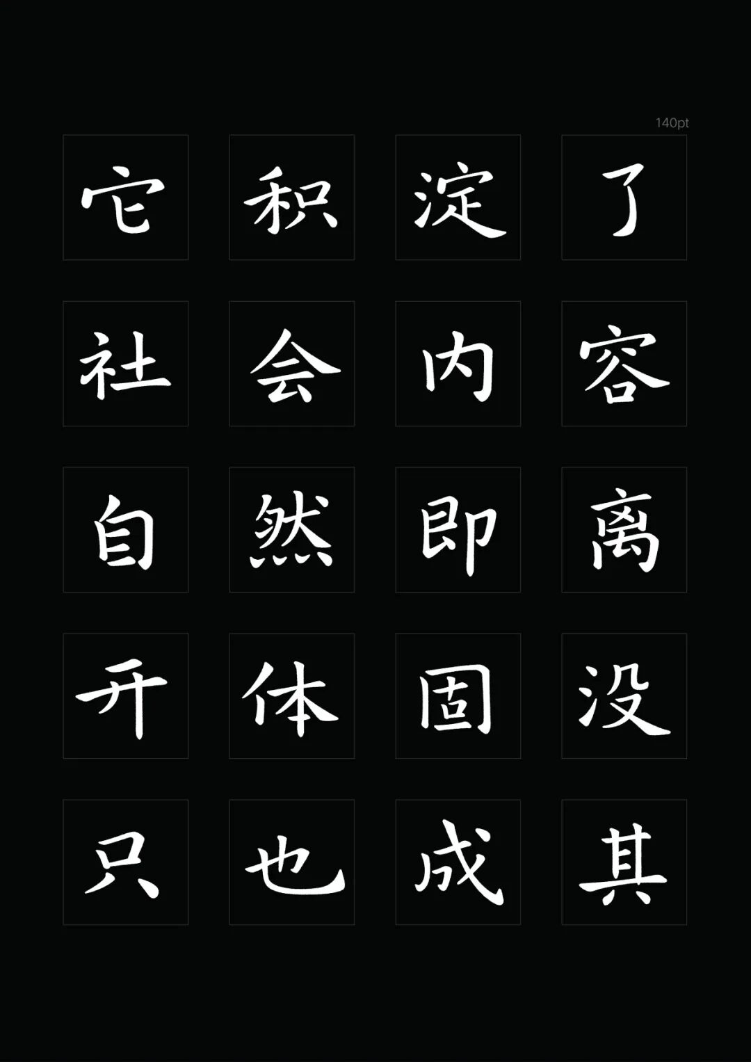 KTK设计奖2025专业组获奖精选|优秀奖作品选辑一 · 作品图142