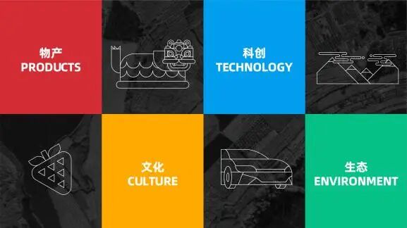2026“长丰有礼”文创产品设计大赛获奖名单及获奖作品 · 作品图47