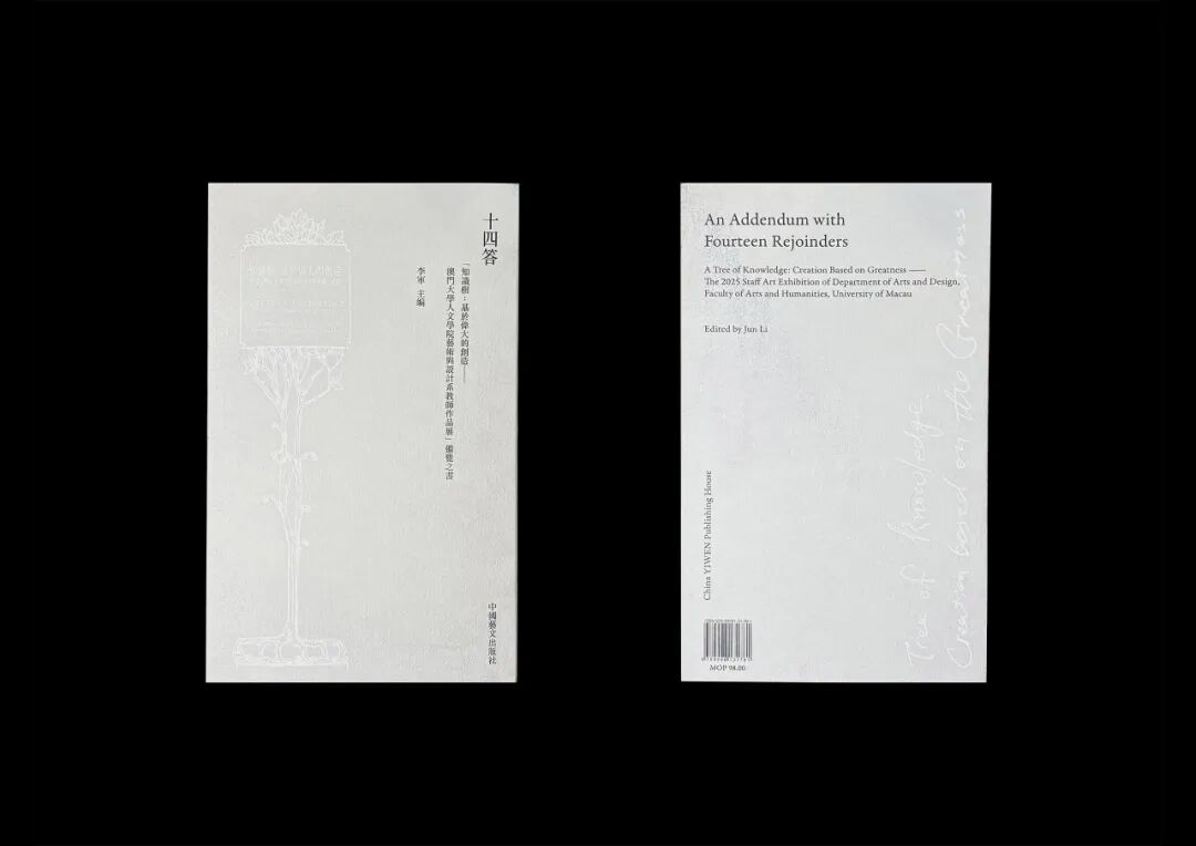 KTK设计奖2025专业组获奖精选|优秀奖作品选辑一 · 作品图117