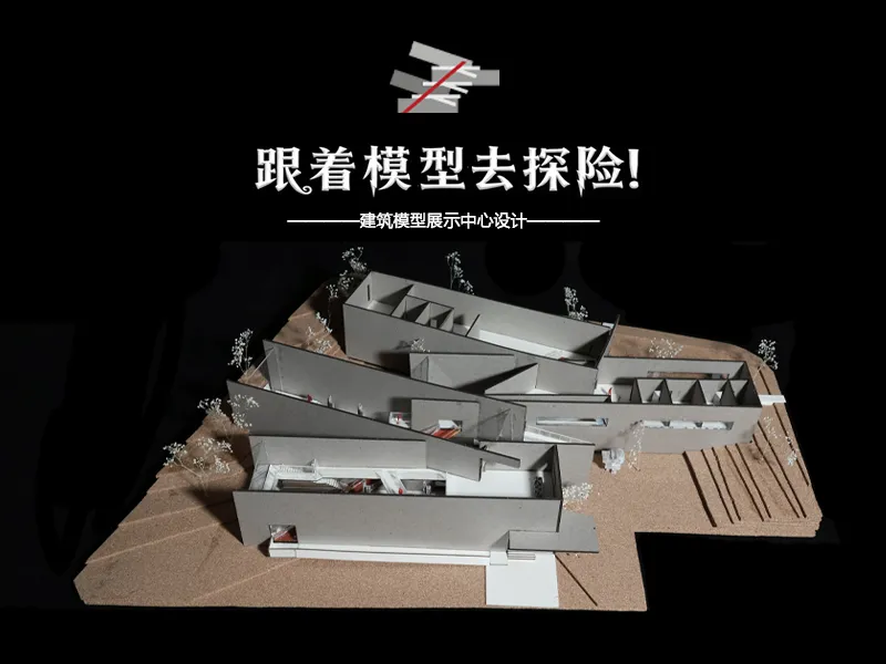2026“东南·中国建筑新人赛”获奖作品TOP16 图纸展示 · 作品图14
