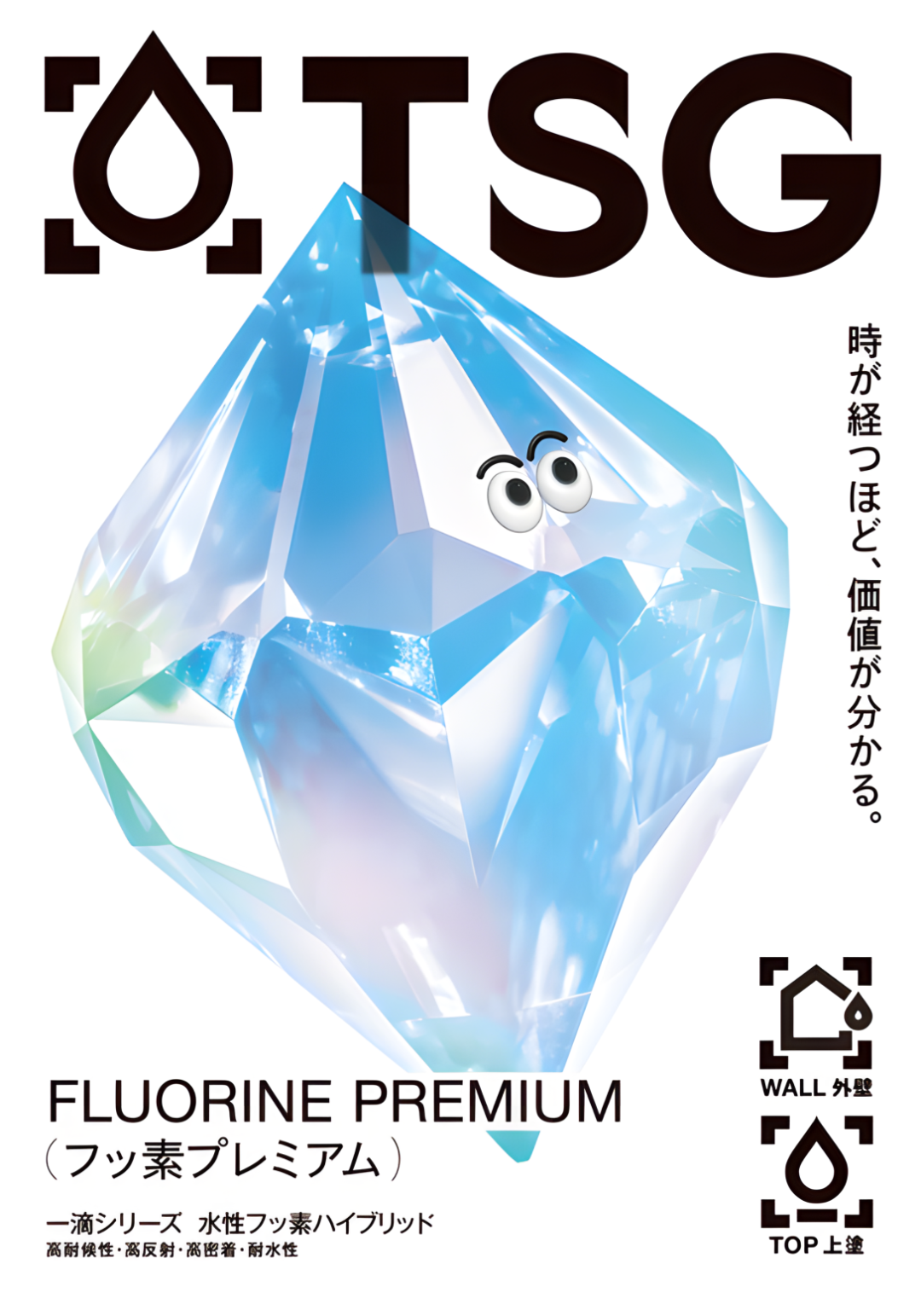 2026年季度亚洲杰出包装(TOP)设计奖丨包装作品 · 作品图22