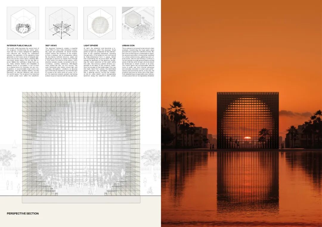 2026 MUJASSAM WATAN 城市雕塑挑战赛获奖作品 · 作品图47