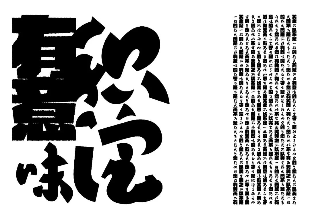 KTK设计奖2025专业组获奖精选|优秀奖作品选辑一 · 作品图31