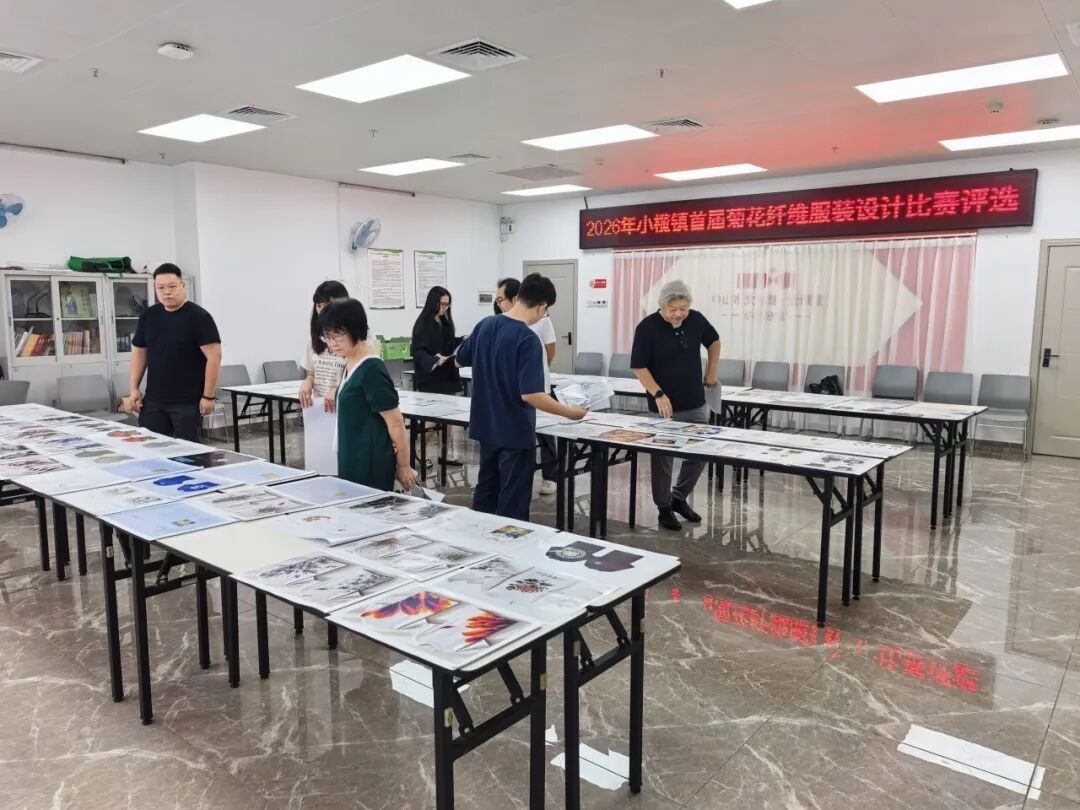 2026首届小榄菊花纤维服装设计比赛结果公布 · 作品图2