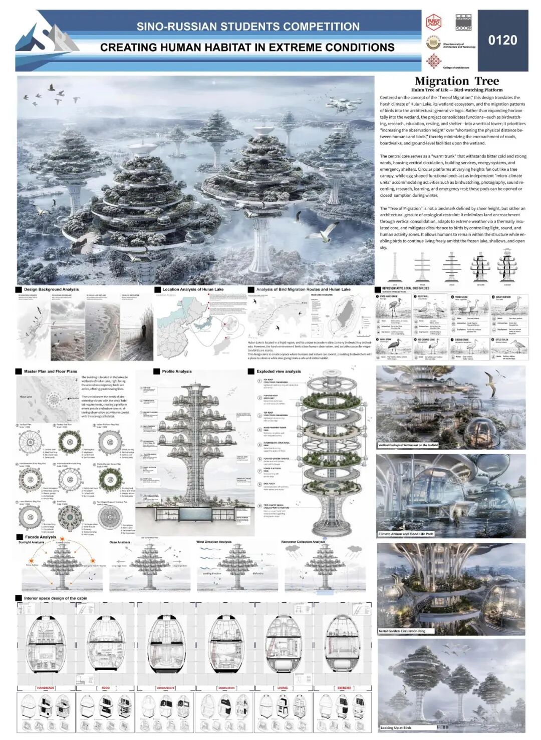 2026中俄大学生建筑设计2026中俄大学生建筑设计竞赛获奖名单及作品公示 · 作品图51