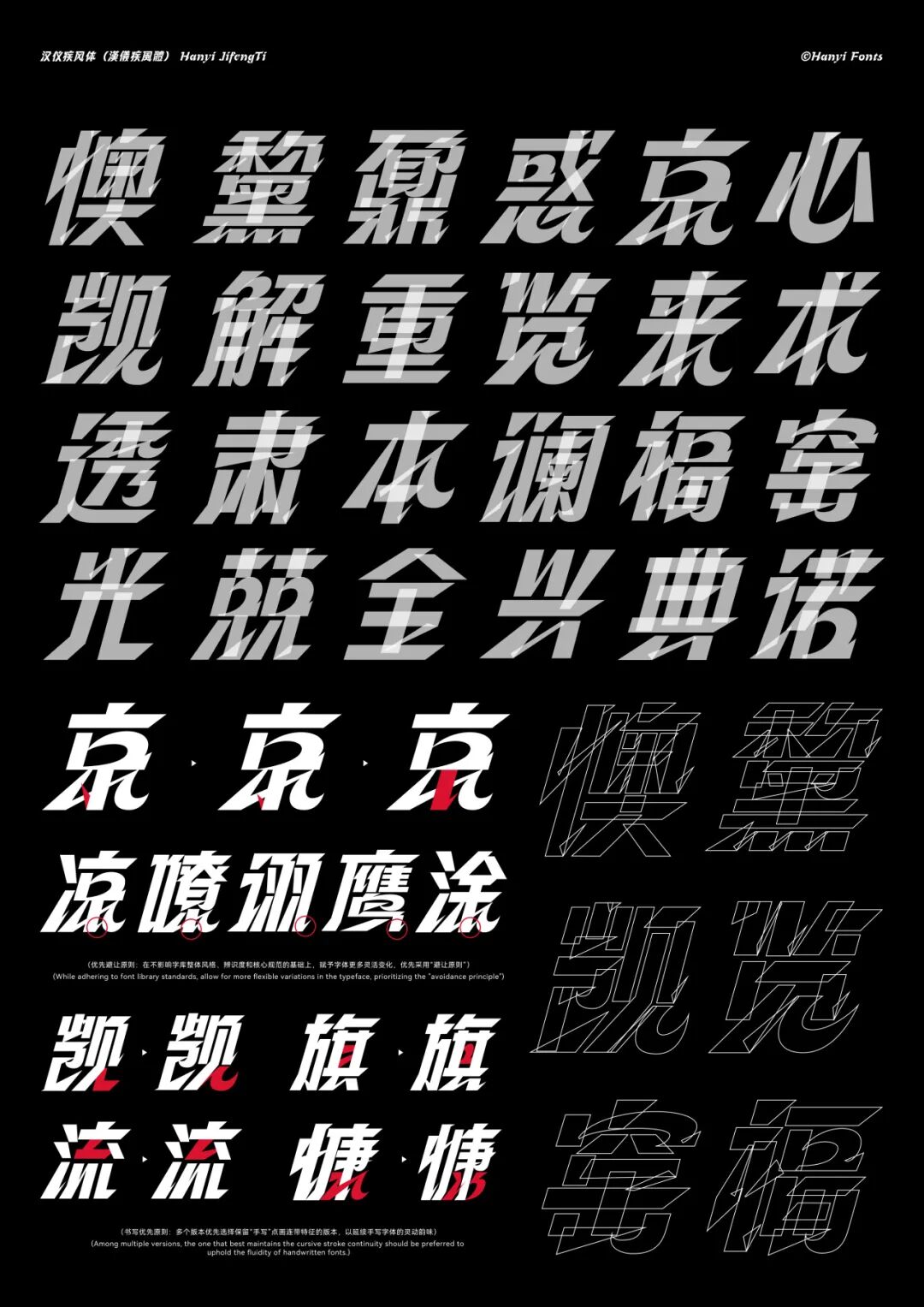 KTK 设计奖2025专业组获奖精选|优秀奖作品选辑二 · 作品图73
