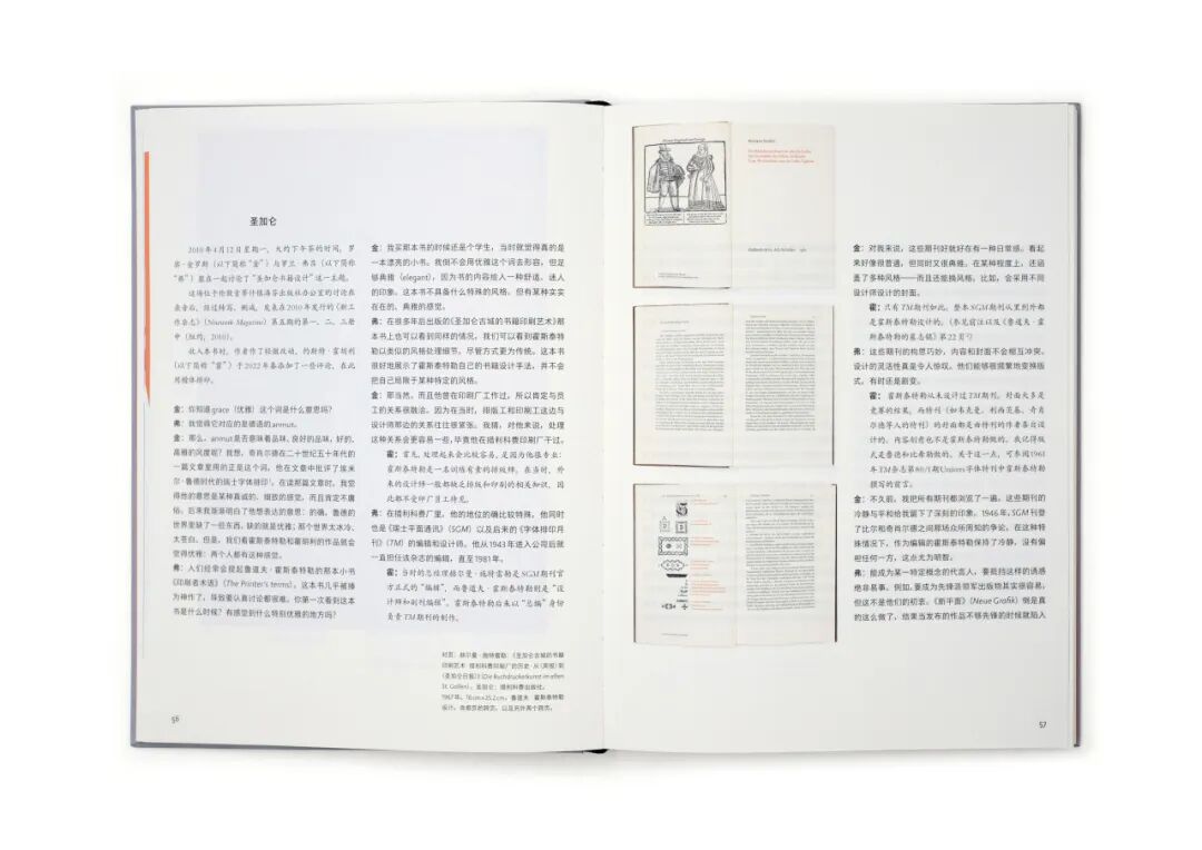 KTK 设计奖2025专业组获奖精选|优秀奖作品选辑二 · 作品图112