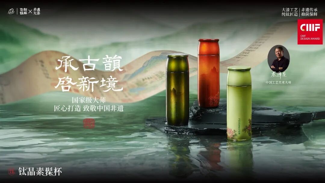 2026国际CMF设计奖 | 入围作品公示 · 作品图184