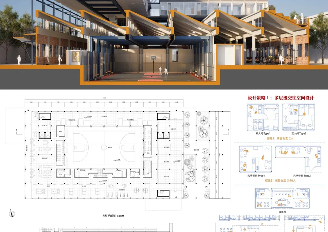 2026“东南·中国建筑新人赛”获奖作品TOP16 图纸展示 · 作品图76