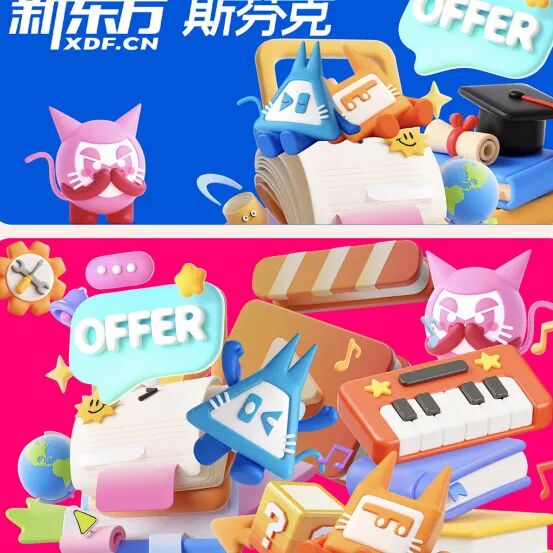 革新创造力•新纪元设计大赛优秀作品赏析(第1辑) · 作品图15